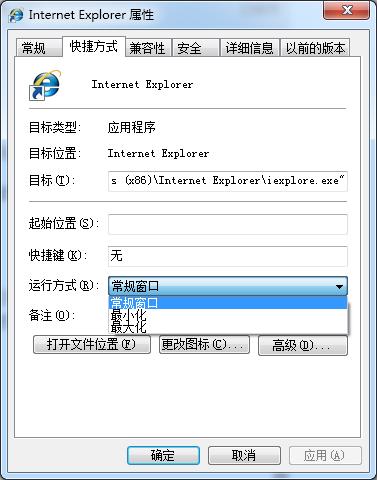 win7去除只读属性设置方法（怎么更改文件只读属性） 第1张