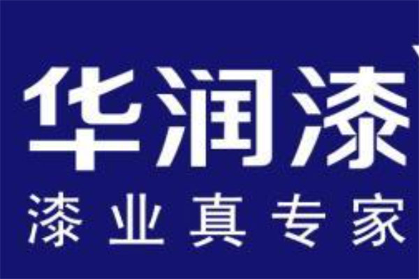 室内乳胶漆哪个牌子最环保？乳胶漆十大品牌排行榜 第7张