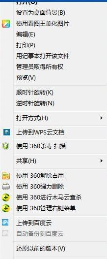 win11鼠标右键没反应怎么处理（win11鼠标右键选项怎么设置） 第1张