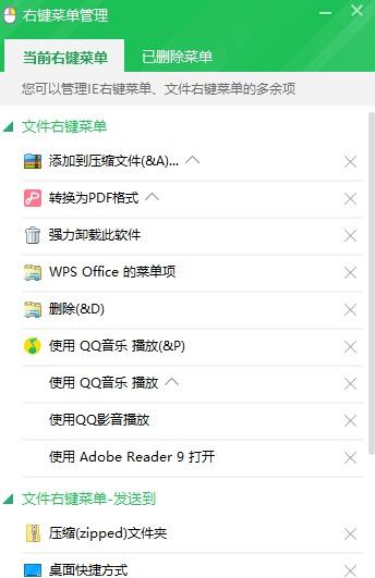 win11鼠标右键没反应怎么处理（win11鼠标右键选项怎么设置） 第3张