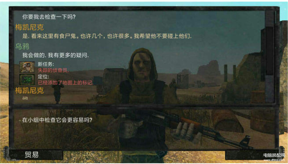 单机游戏排行榜前十名手机游戏（盘点10款超好玩的单机手游） 第15张
