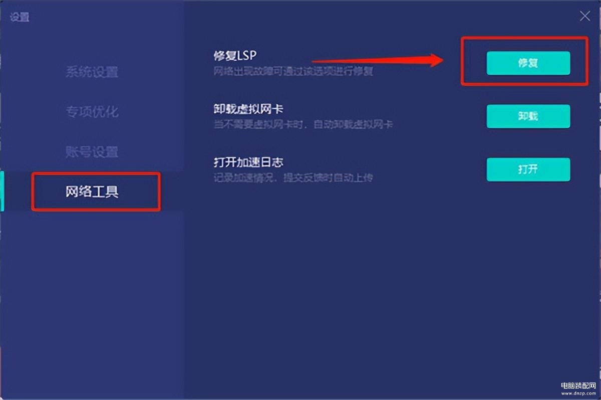 steam加速器怎么加速游戏（掌机下载提速方法分享） 第11张