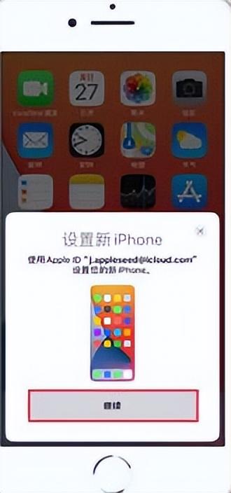 苹果手机数据转移到另一个苹果手机（iphone新手机导入旧手机数据方法） 第3张