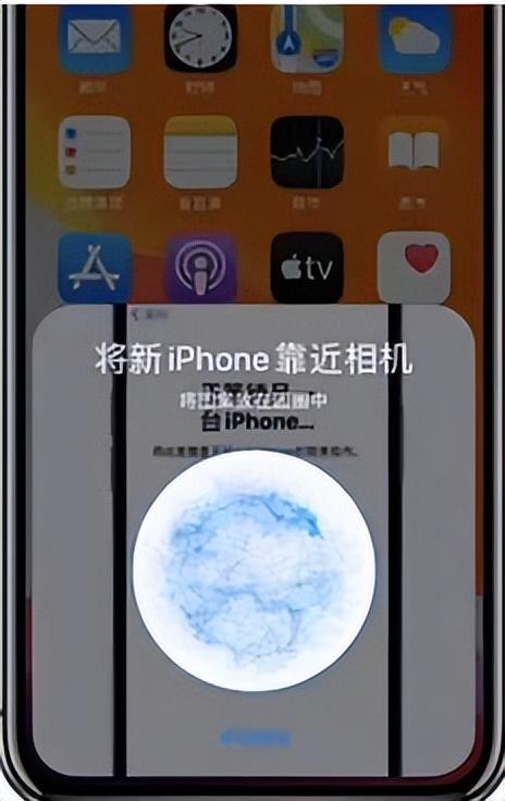 苹果手机数据转移到另一个苹果手机（iphone新手机导入旧手机数据方法） 第5张