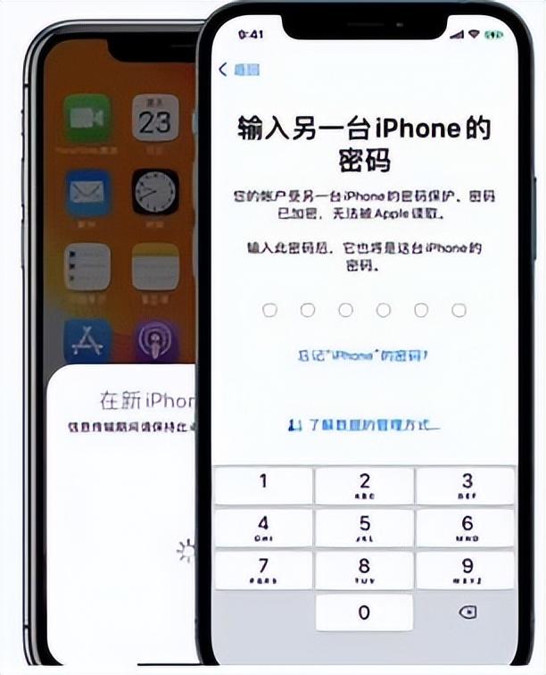 苹果手机数据转移到另一个苹果手机（iphone新手机导入旧手机数据方法） 第7张