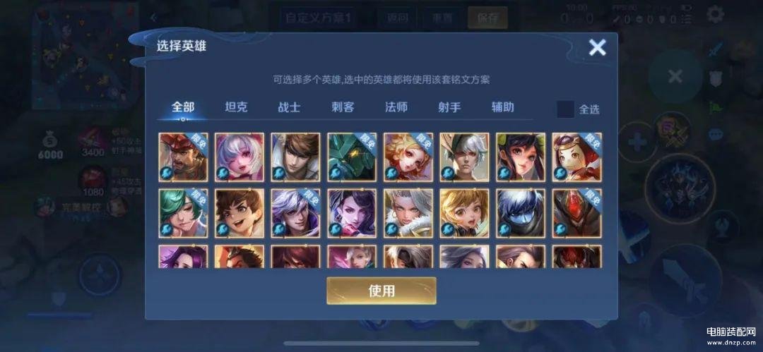 王者荣耀关羽操作设置怎么调（王者荣耀的操作设置大全） 第27张
