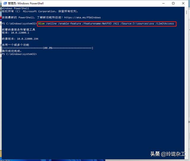win7电脑无法安装net（net4安装失败win7） 第7张
