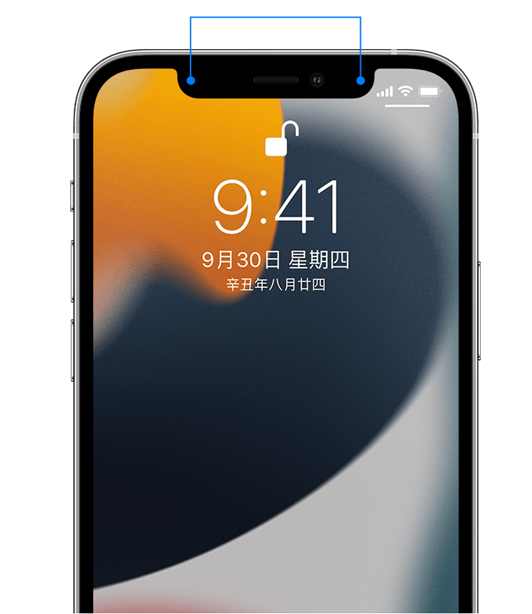 苹果手机面容识别不了是什么原因（iPhone面容ID失灵处理方法） 第3张
