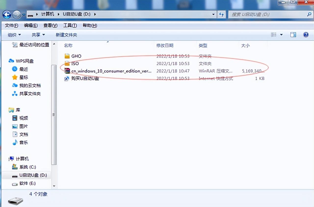 w7系统安装教程（w7重装系统的方法） 第1张