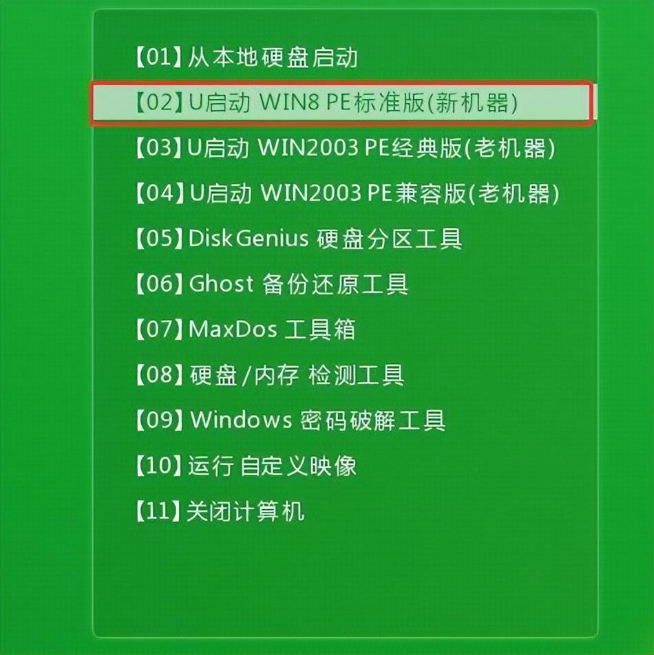 w7系统安装教程（w7重装系统的方法） 第3张
