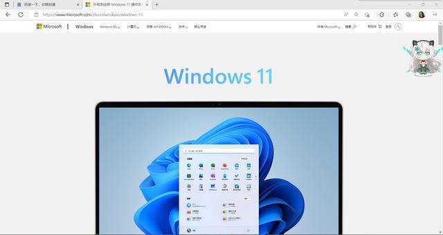 win11怎么扩展屏幕（win10扩展屏幕怎么切换） 第13张
