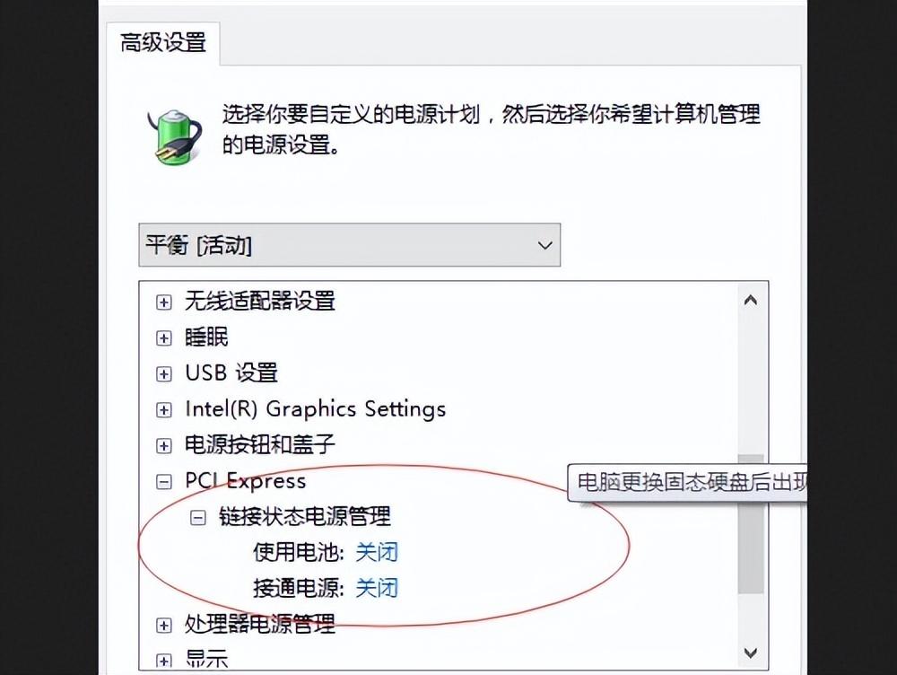 电脑假死机怎么解决（解决电脑频繁假死的方法） 第7张
