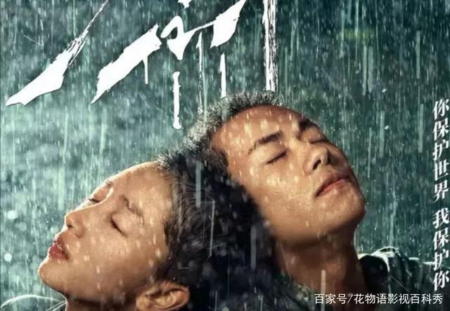 国产十大催泪电影（看到抽泣不止的10部国产电影） 第15张