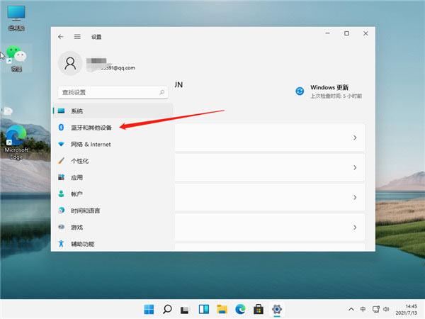 win11怎么连接打印机（win11安装本地打印机） 第3张