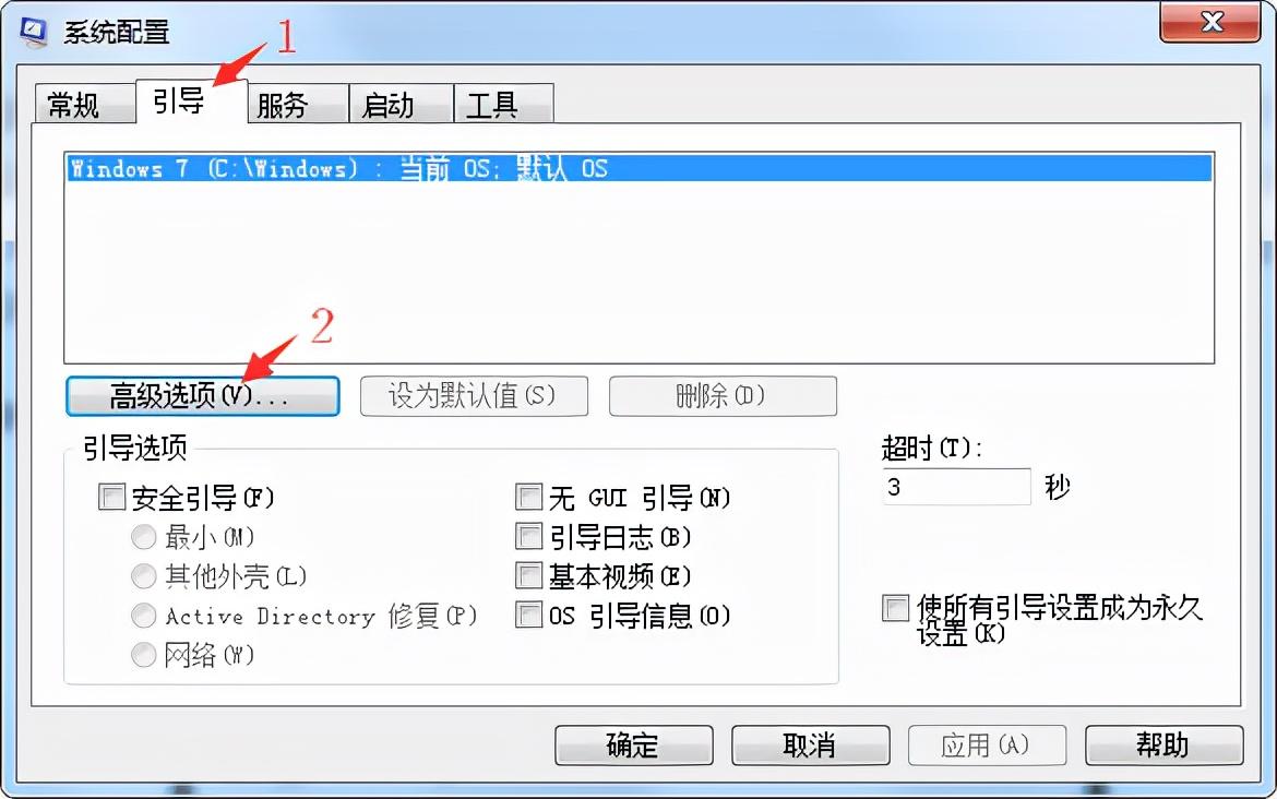 cpu负载太高怎么解决（彻底释放CPU性能方法） 第3张