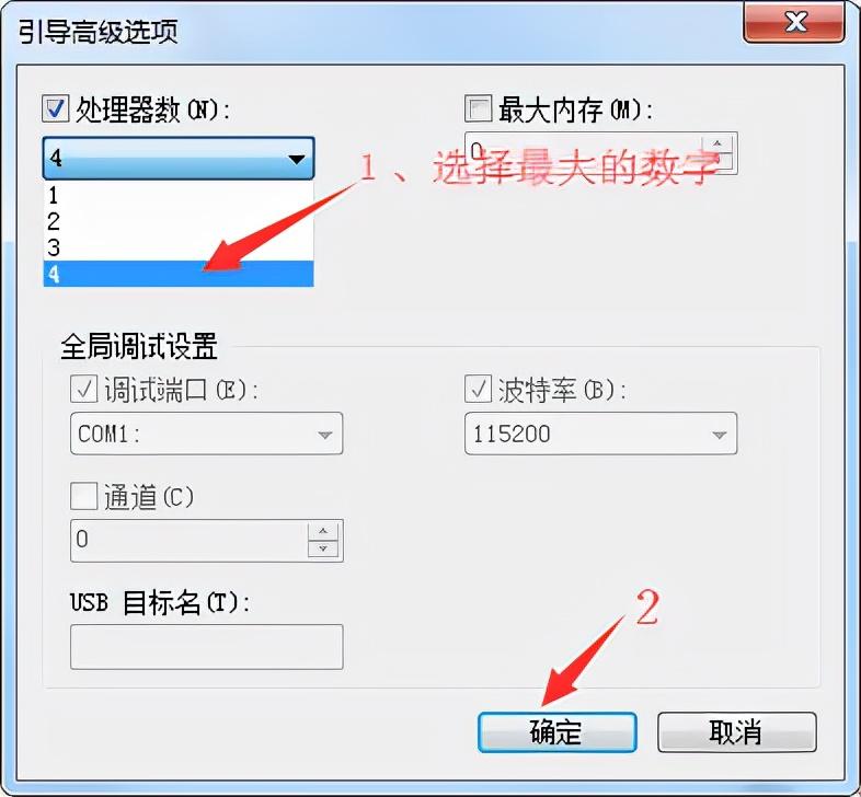 cpu负载太高怎么解决（彻底释放CPU性能方法） 第5张