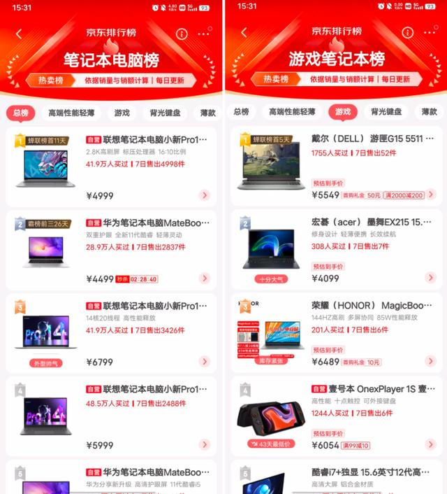 win7电脑提示请更换电池还能用吗（电脑出现请考虑更换电池怎么办） 第7张
