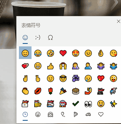 win7电脑按什么键可以分屏（win7电脑分屏显示不同内容） 第7张
