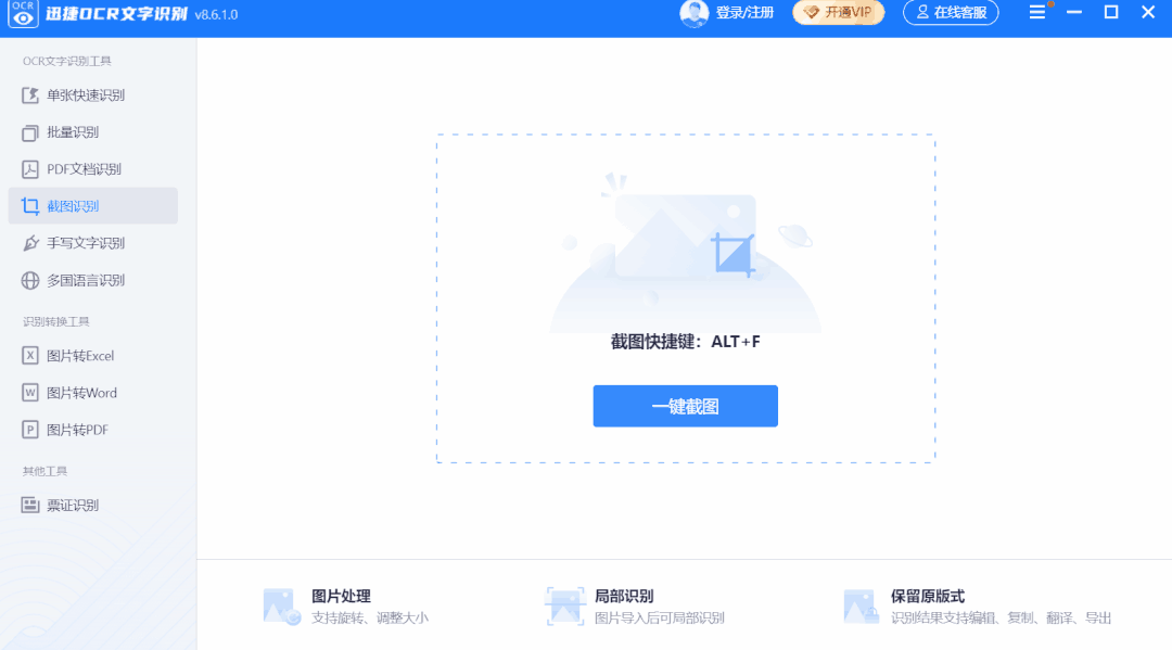 win7电脑按什么键可以分屏（win7电脑分屏显示不同内容） 第11张