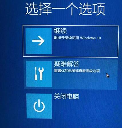 win11怎么进去安全模式（win11怎么查看开机密码） 第5张