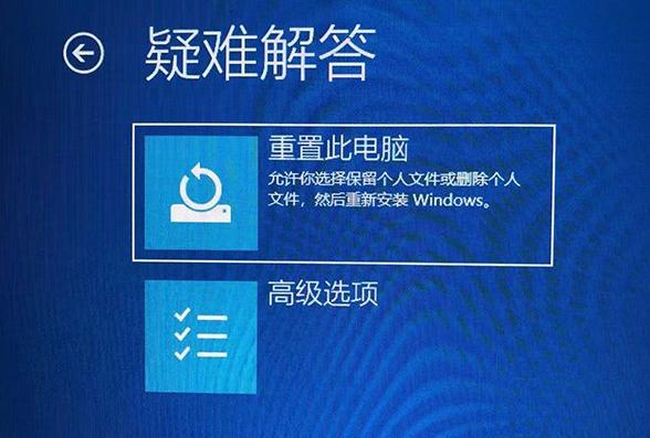 win11怎么进去安全模式（win11怎么查看开机密码） 第7张