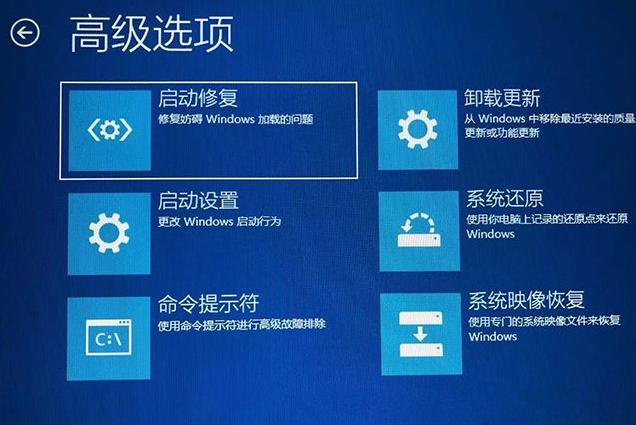 win11怎么进去安全模式（win11怎么查看开机密码） 第9张