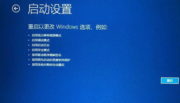 win11怎么进去安全模式（win11怎么查看开机密码） 第11张
