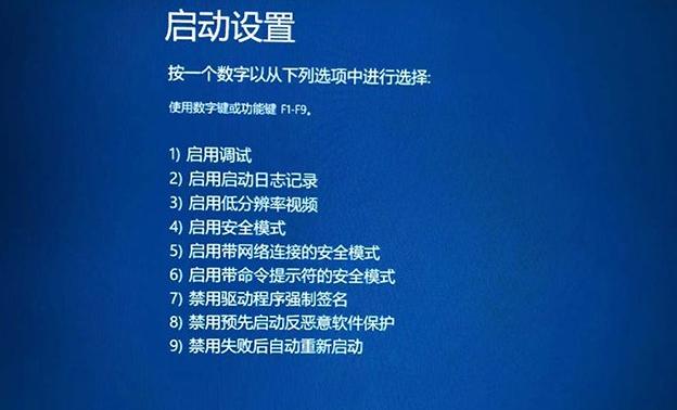 win11怎么进去安全模式（win11怎么查看开机密码） 第13张
