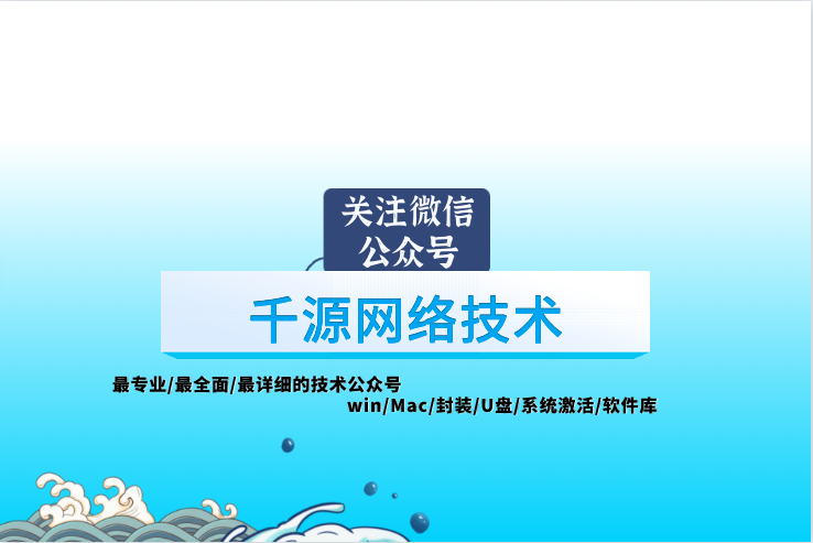 金士顿u盘真假鉴别方法（辨别真假金士顿U盘技巧） 第5张