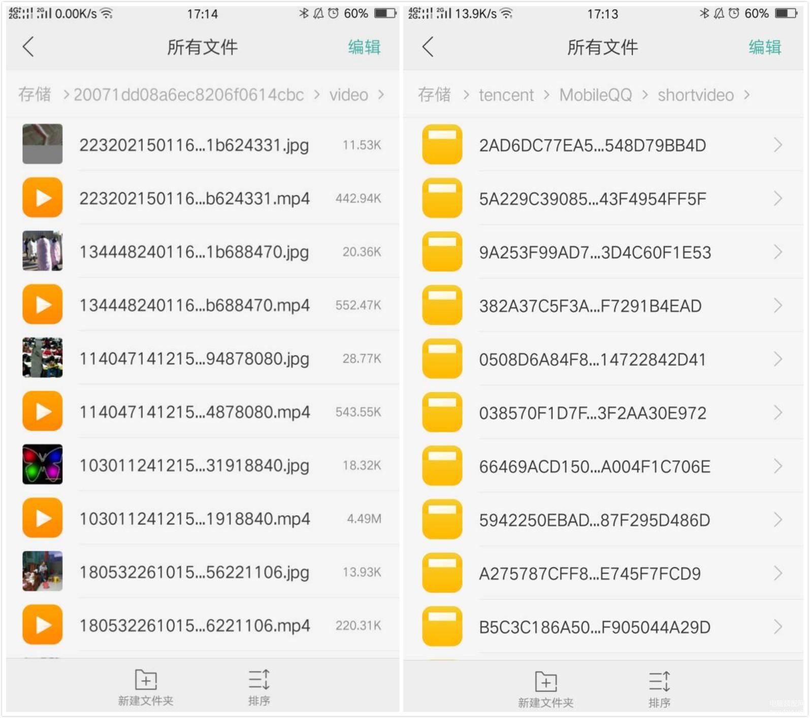 oppo手机系统内存怎么清理（OPPO手机存储空间释放教程） 第5张