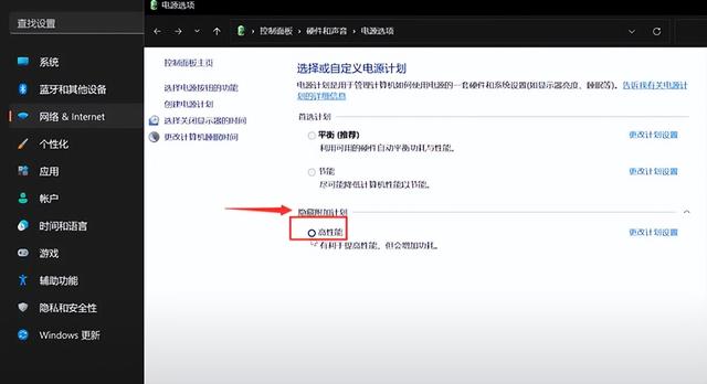 win7系统打开文件慢怎么办（win7怎么打开隐藏的文件） 第11张