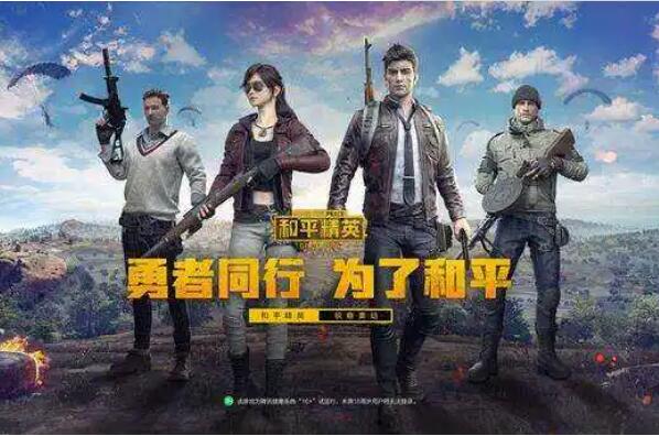手游排行榜2022前十名 中国最火手游排行榜前十名 第9张