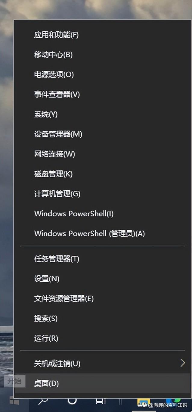 更新显卡驱动黑屏一直不恢复怎么办（显卡一安装驱动就黑屏解决方法） 第9张