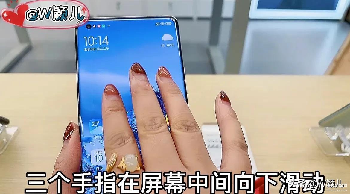 小米手机截屏方法有几种（小米手机8种截屏方式分享） 第9张