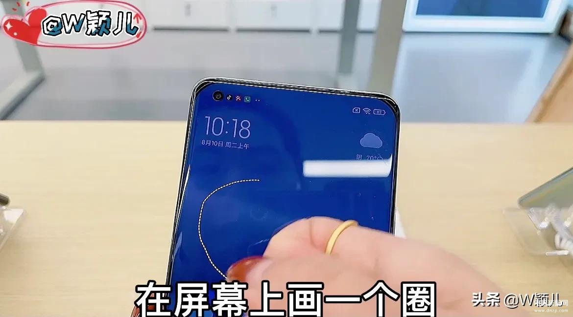 小米手机截屏方法有几种（小米手机8种截屏方式分享） 第15张