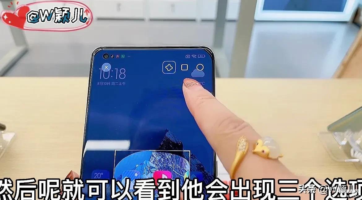 小米手机截屏方法有几种（小米手机8种截屏方式分享） 第17张