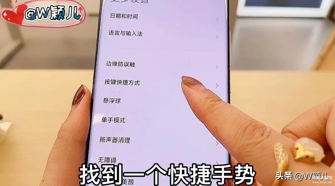 小米手机截屏方法有几种（小米手机8种截屏方式分享） 第21张