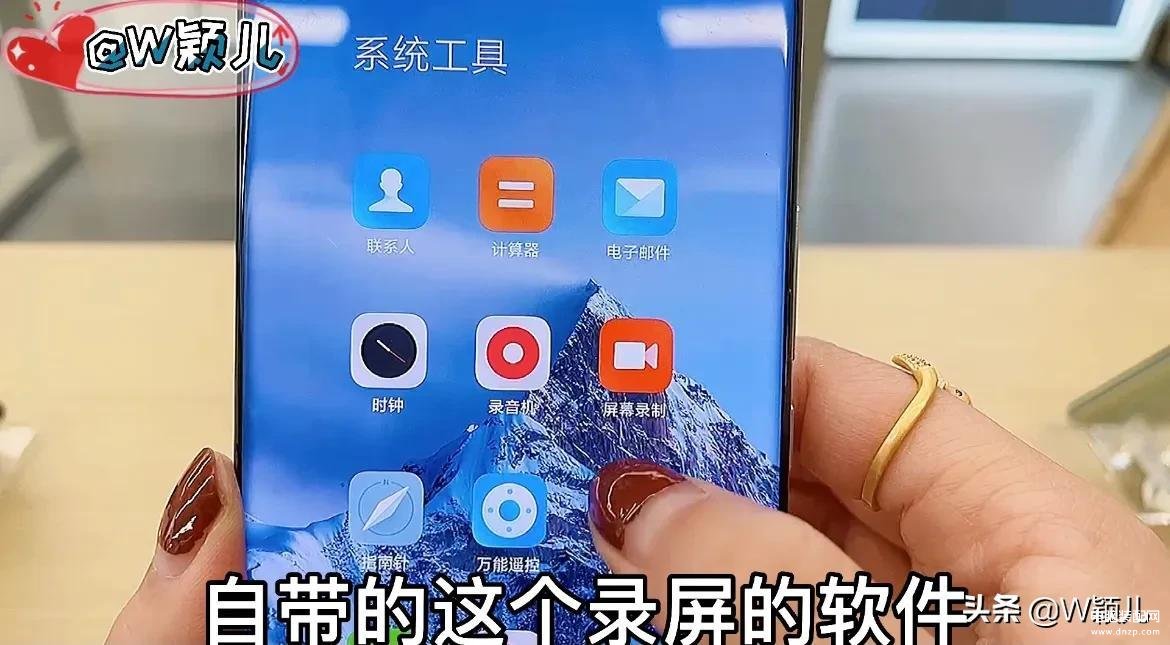 小米手机截屏方法有几种（小米手机8种截屏方式分享） 第23张
