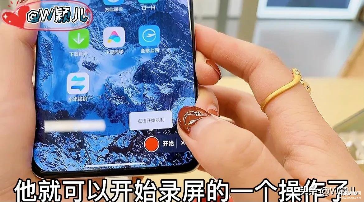 小米手机截屏方法有几种（小米手机8种截屏方式分享） 第25张