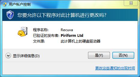 win7关掉广告弹窗设置方法（win7系统广告太多怎么办） 第1张