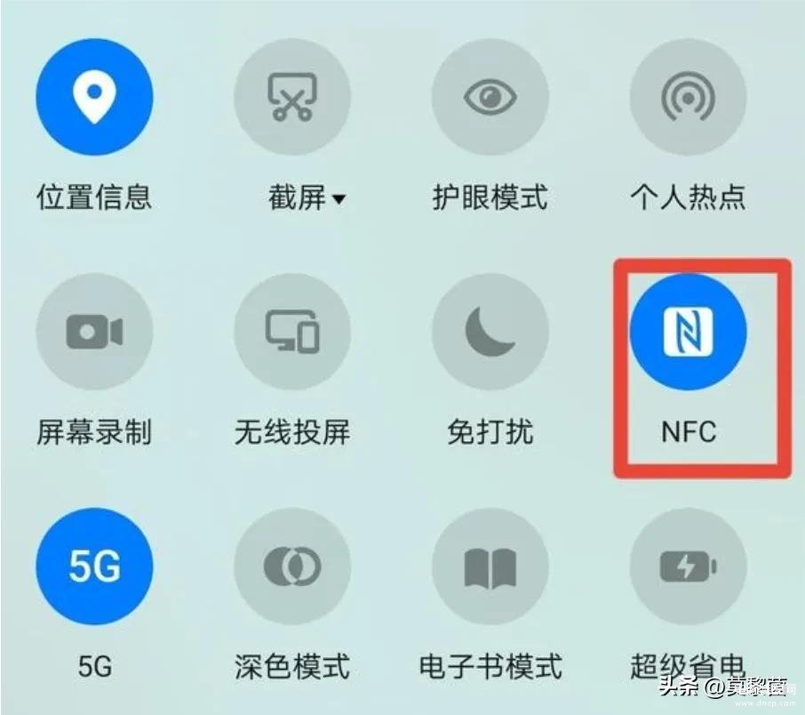 小牛手机的nfc功能怎么用（使用手机NFC功能的方法） 第3张
