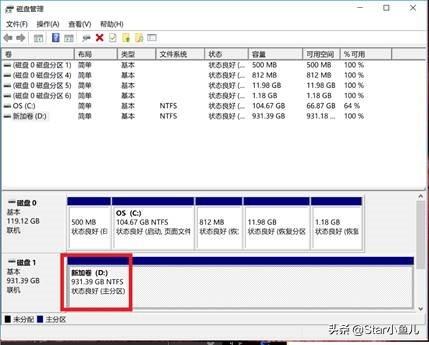 win11无法识别机械硬盘怎么办（win11机械硬盘消失） 第5张