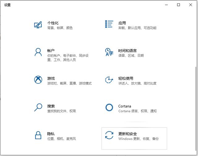 win7恢复上次正确配置怎么设置（win7开机系统恢复选项） 第1张