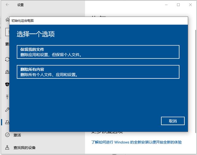 win7恢复上次正确配置怎么设置（win7开机系统恢复选项） 第3张