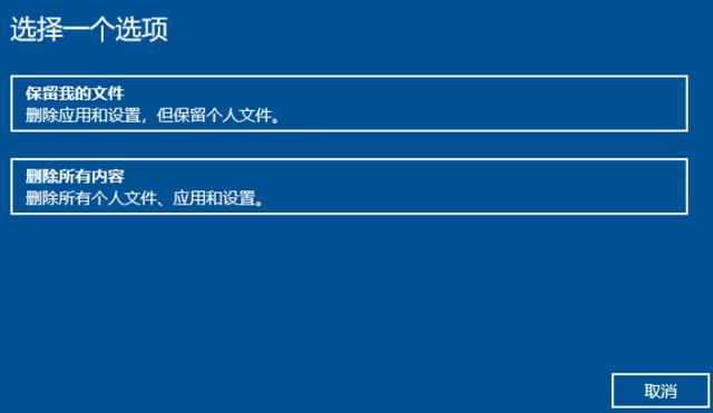 win7恢复上次正确配置怎么设置（win7开机系统恢复选项） 第11张