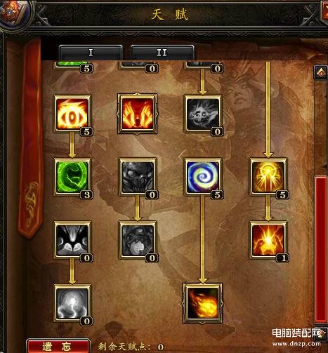 暴风王座任务攻略（暴风王座牧师天赋加点攻略） 第3张