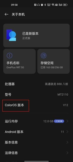 oppo手机怎么把旧手机的东西导入新手机（快速迁移旧手机数据教程） 第1张