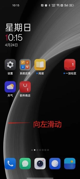 oppo手机怎么把旧手机的东西导入新手机（快速迁移旧手机数据教程） 第5张