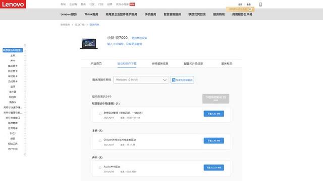 宏碁win10怎么显示大小写提示（win10输入法大小写反了） 第7张