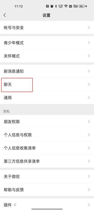 oppo手机怎么把旧手机的东西导入新手机（快速迁移旧手机数据教程） 第23张
